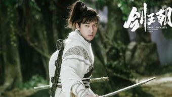 剑王朝在线观看2,在线观看第二集,剑指巅峰,风云再起 第3张 剑王朝在线观看2,在线观看第二集,剑指巅峰,风云再起 第3张