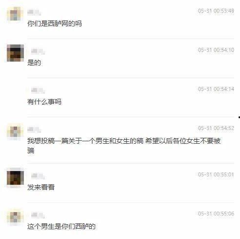爆料视频语音播放,语音内容引发热议，真相究竟如何？
