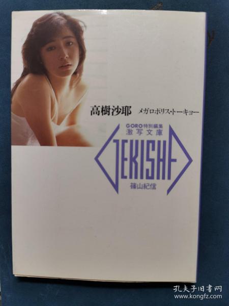 激写写真在线观看,在线观看,捕捉瞬间之美 第2张 激写写真在线观看,在线观看,捕捉瞬间之美 第2张