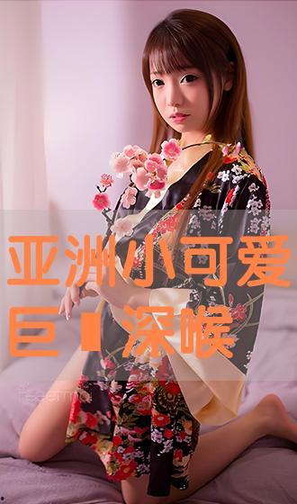 深喉完整版在线观看 第3张 深喉完整版在线观看 第3张