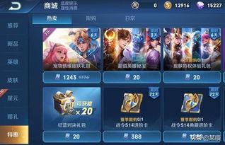 王者qq活动最新爆料是什么,神秘福利即将揭晓！