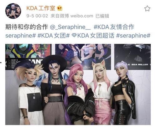 女团皮肤爆料视频,惊艳亮相,视觉盛宴来袭! 第2张 女团皮肤爆料视频,惊艳亮相,视觉盛宴来袭! 第2张